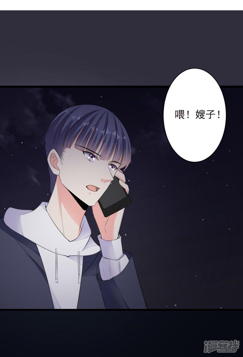 第99话 朱颜，快逃！-31