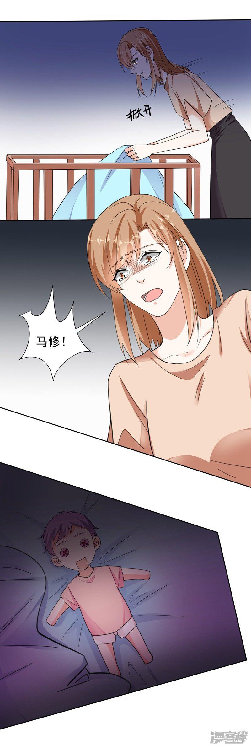 第100话 虐杀-6