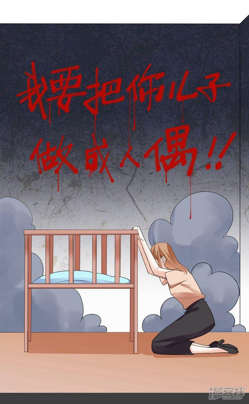 第100话 虐杀-7