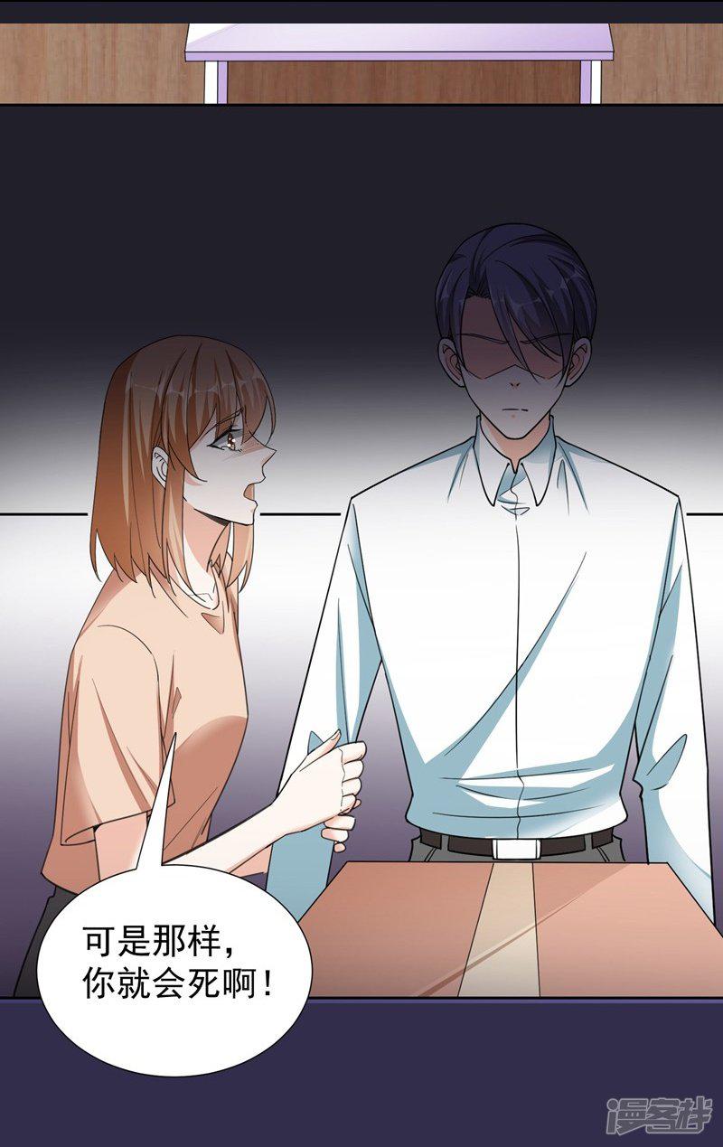 第100话 虐杀-10