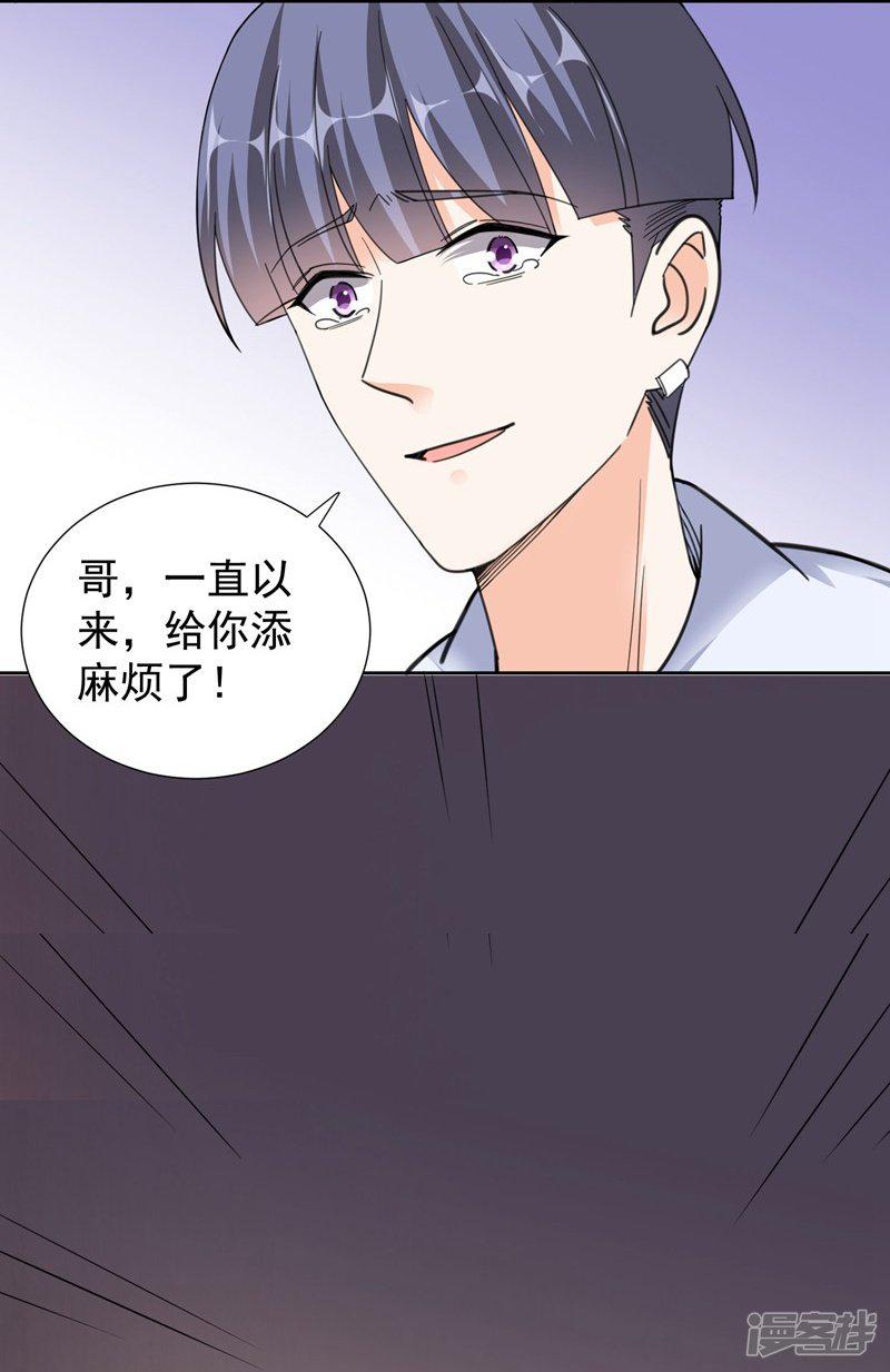 第100话 虐杀-13