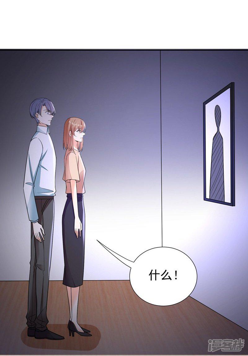 第100话 虐杀-22