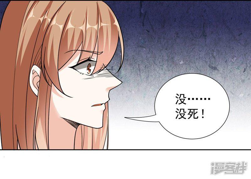 第100话 虐杀-23