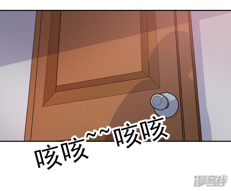 第9话 我会好好疼爱你的-10