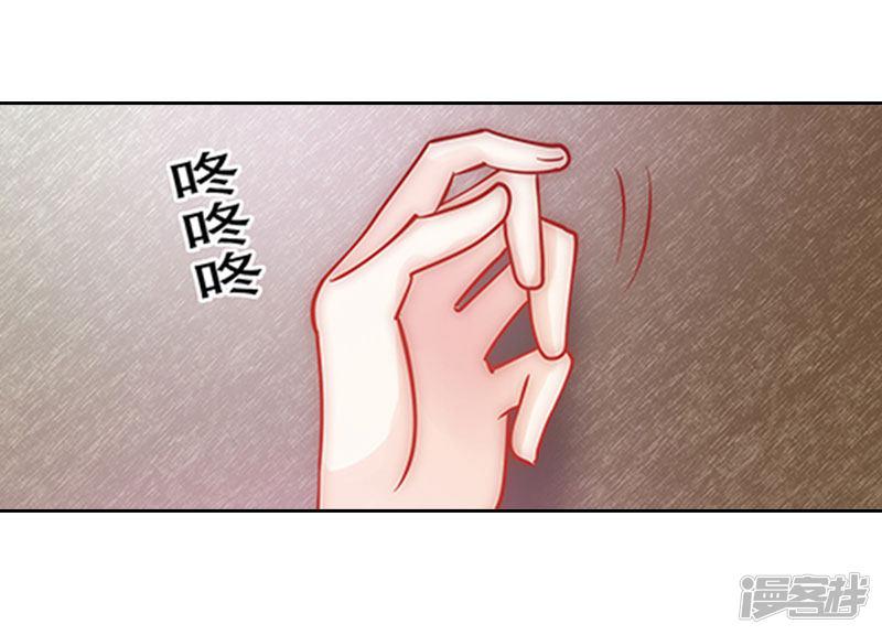 第11话 疼老婆的特殊方式-18