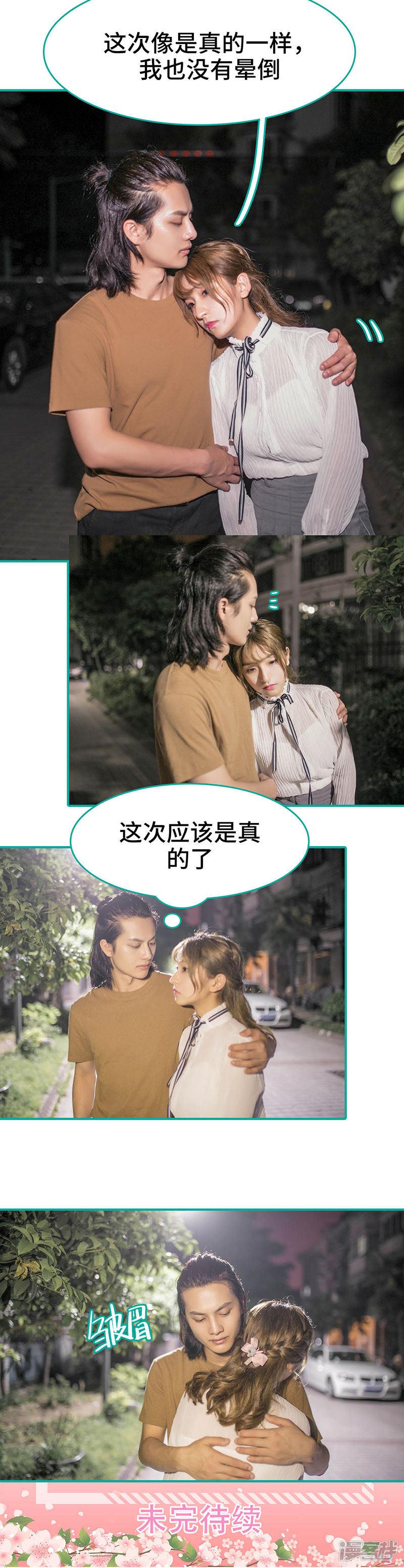 第14话-8