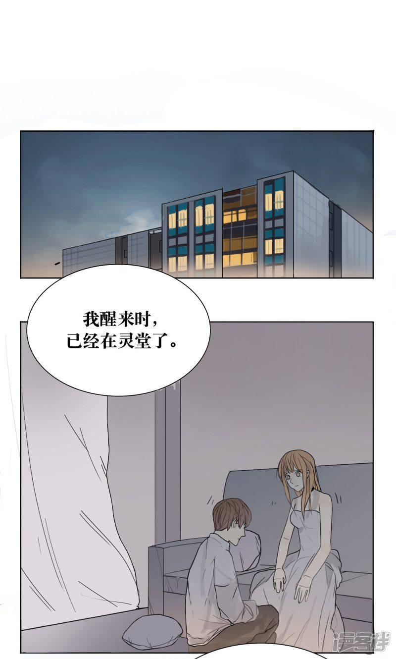 第3话-4