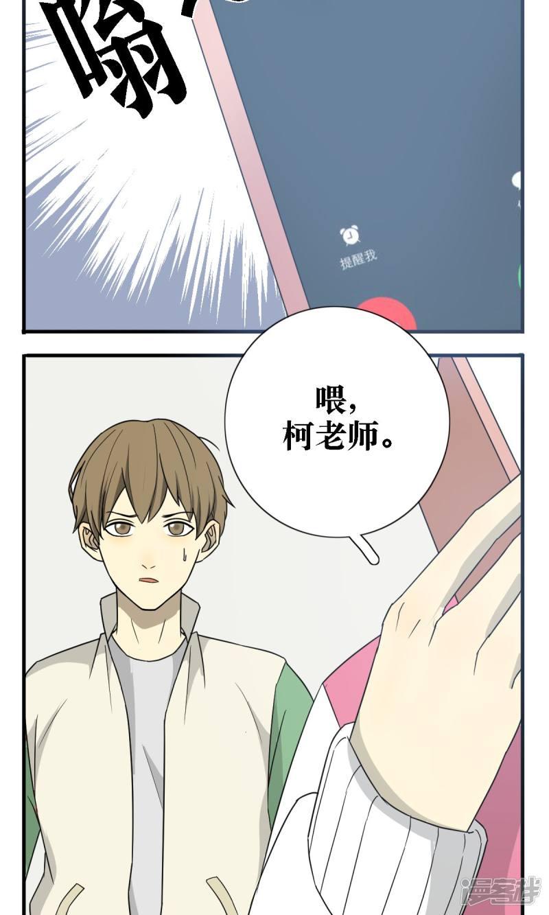 第25话-6