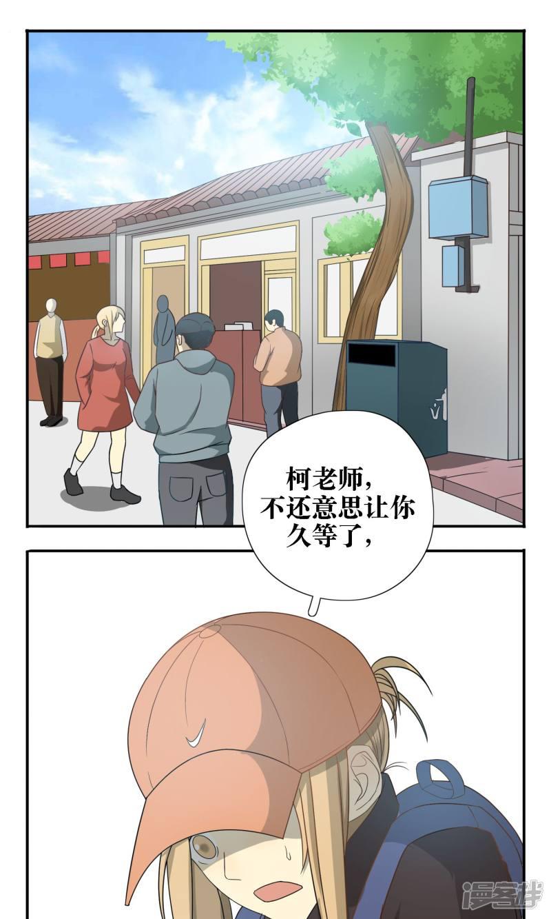 第26话-0