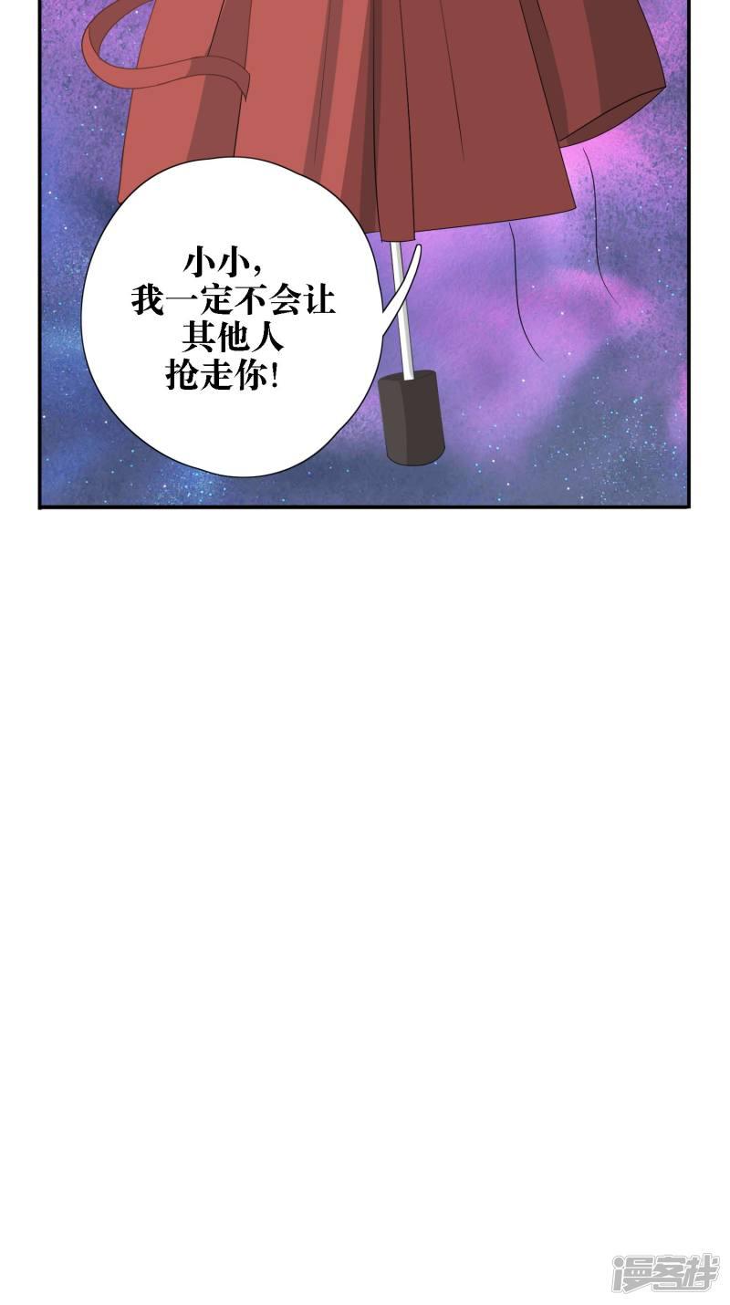 第26话-12