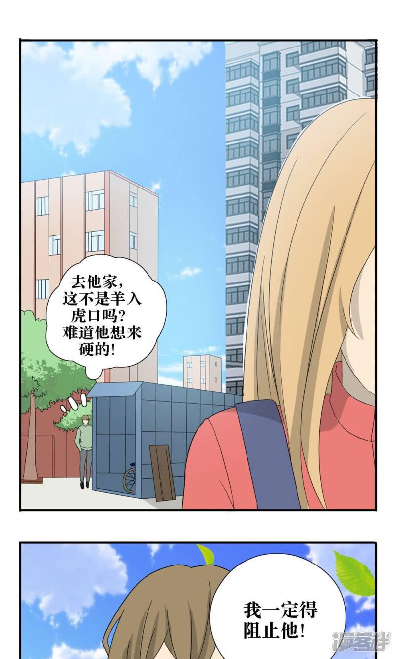 第30话-6