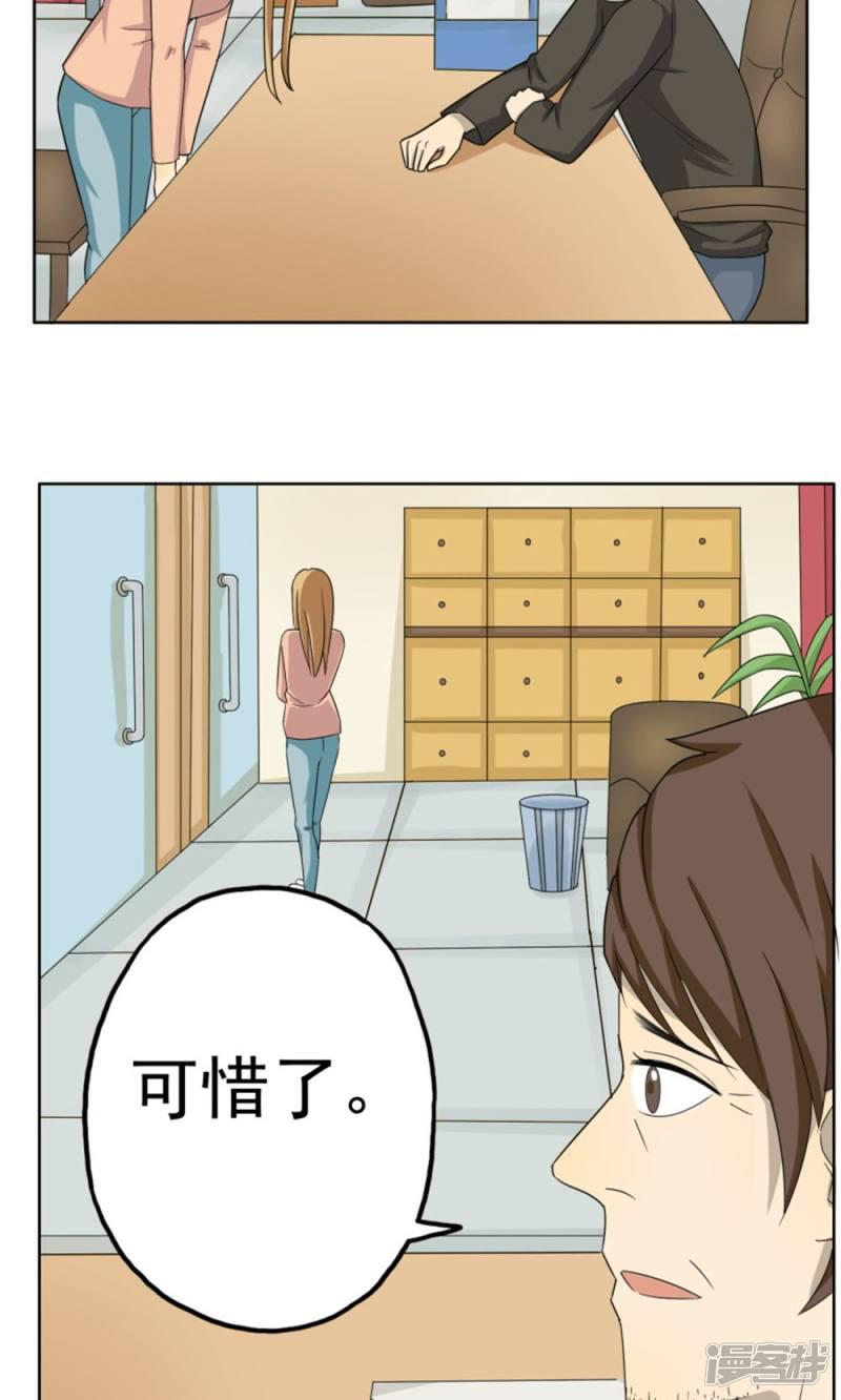 第38话-6