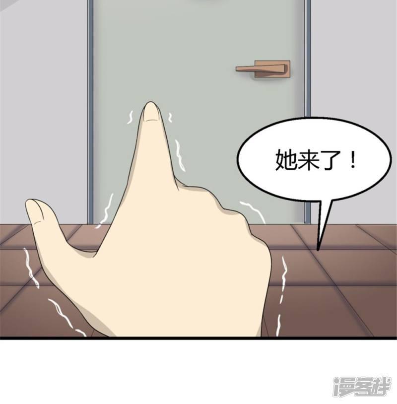 第58话-20