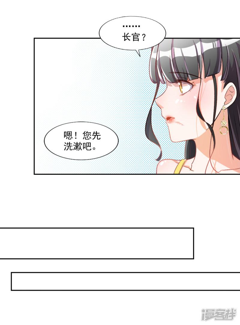 第16话-6