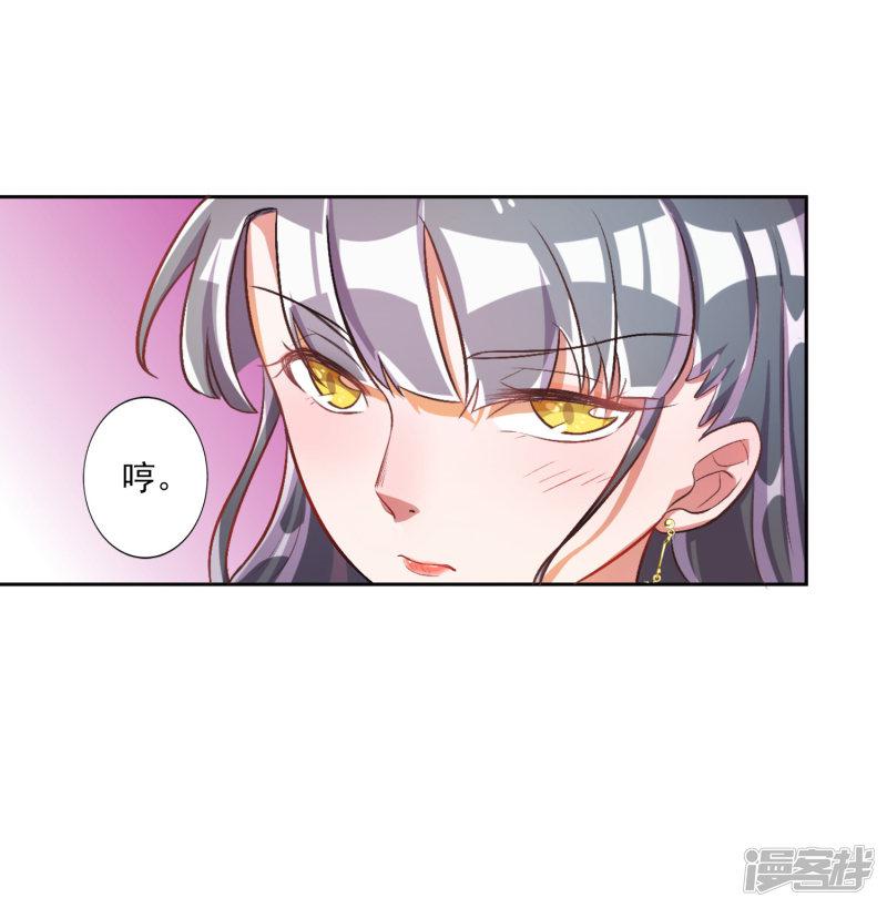 第25话-5