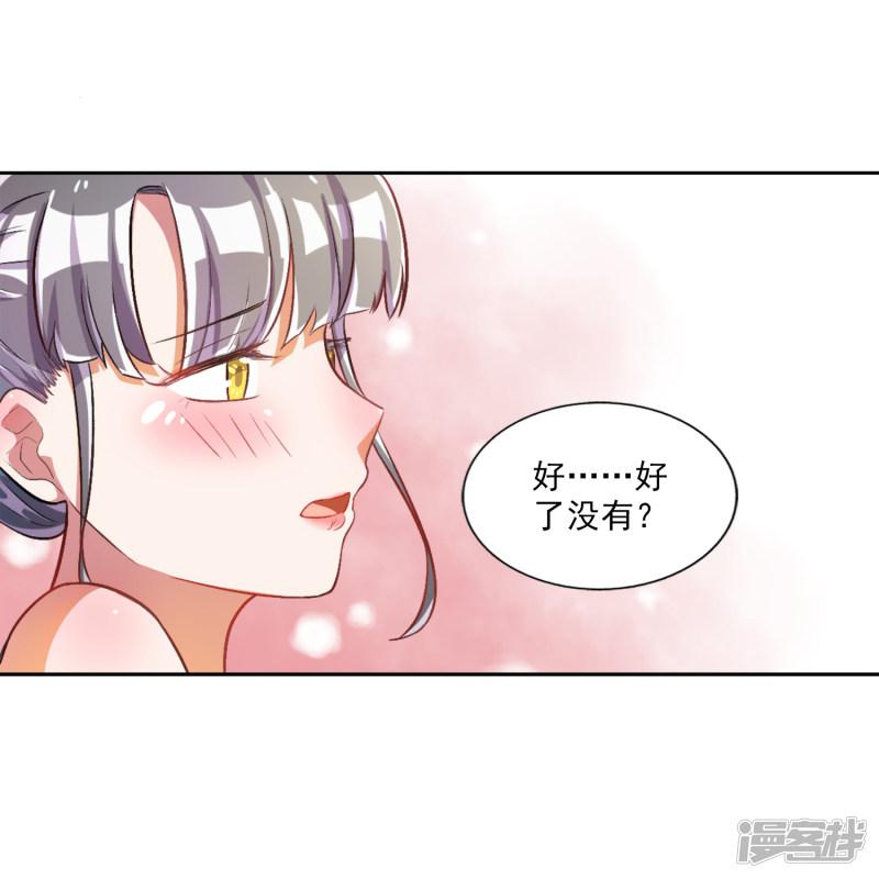 第26话-14