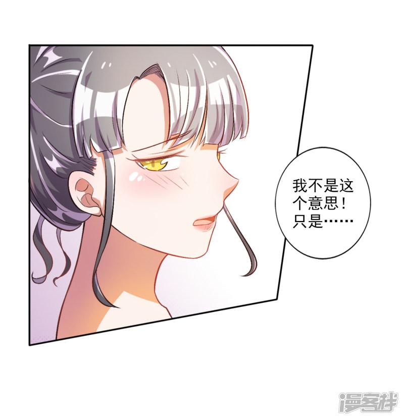 第27话-6