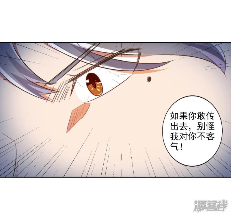 第29话-26