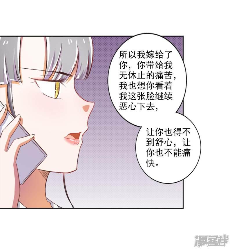 第30话-10