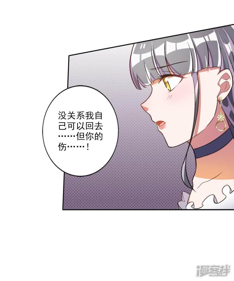 第33话-13