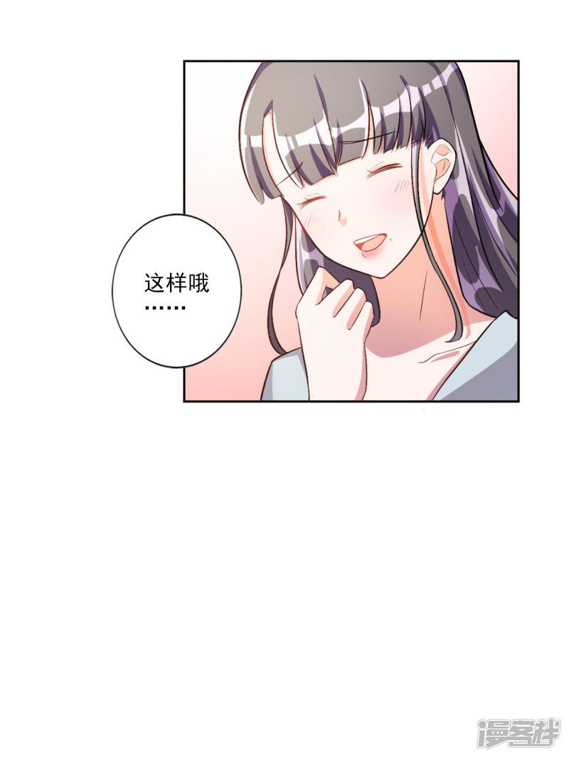 第35话-8