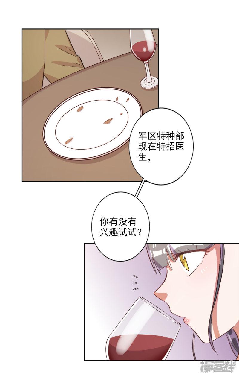 第37话-1