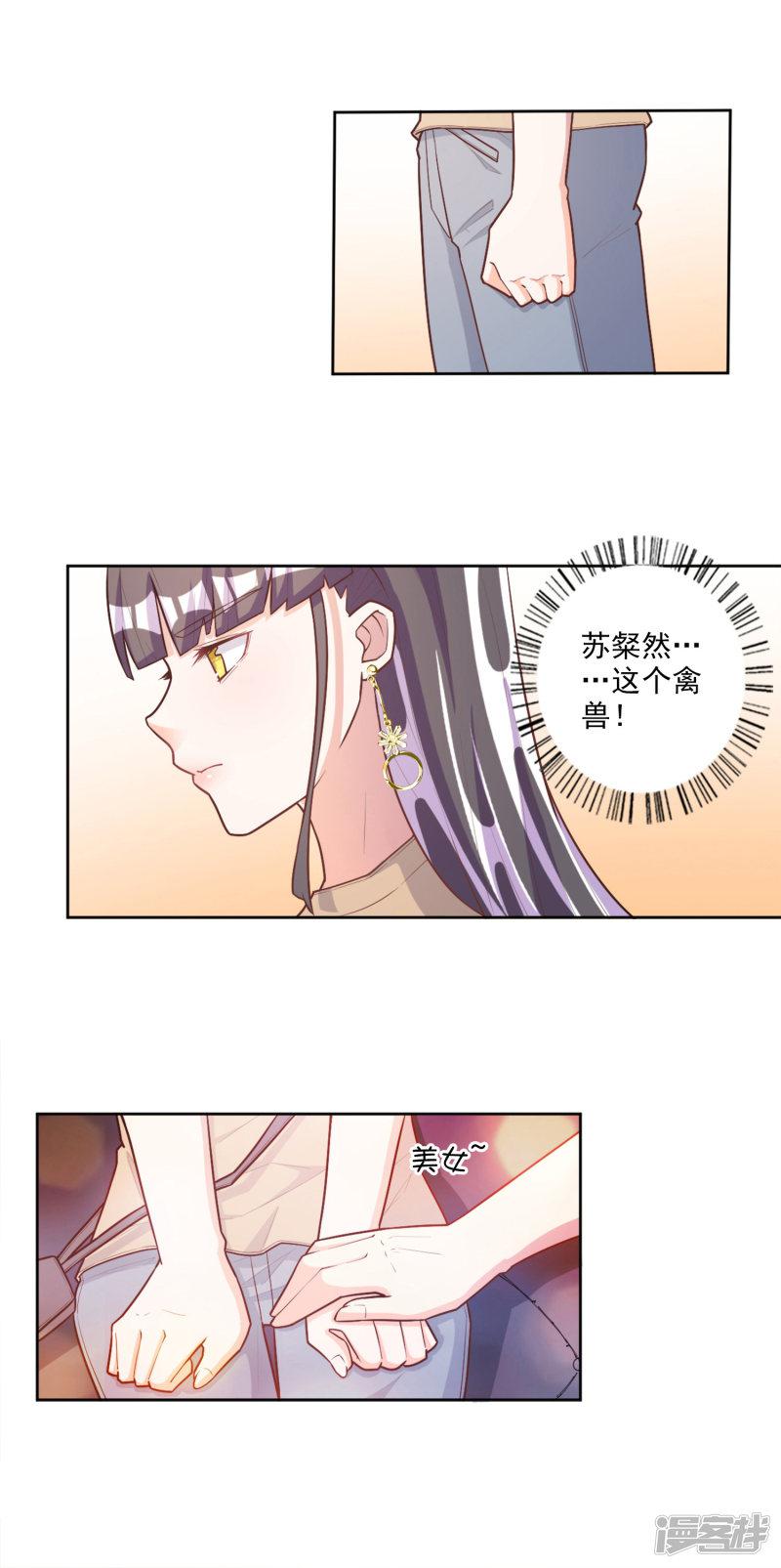 第46话-4