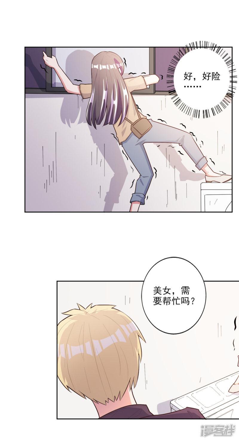 第46话-13