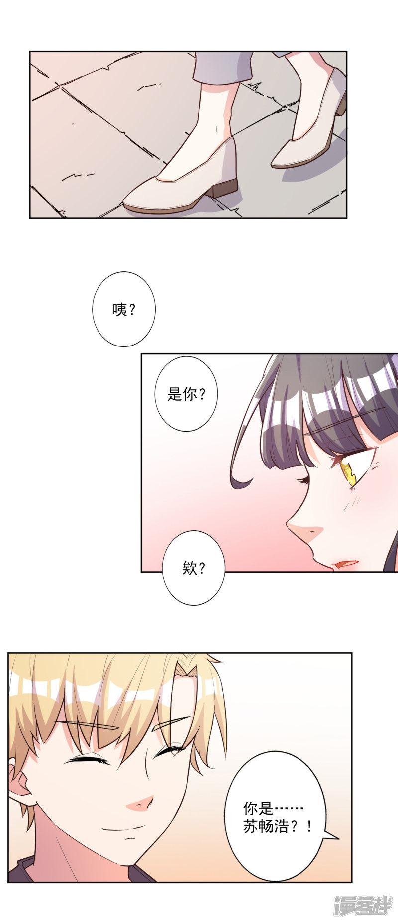 第46话-16