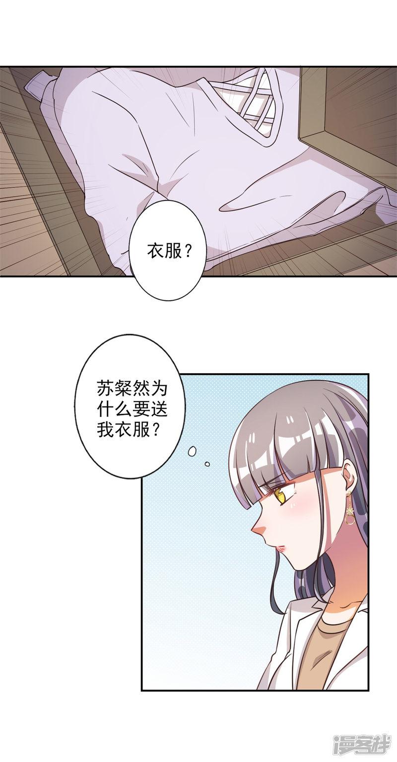 第51话-8