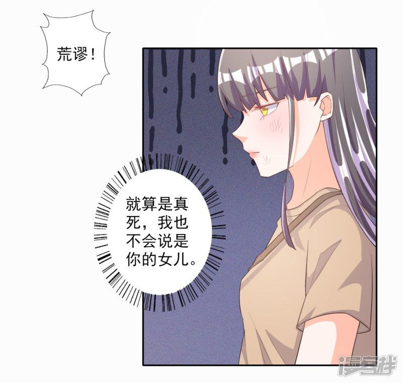 第55话-8