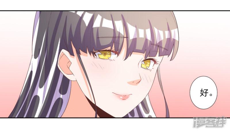 第55话-16