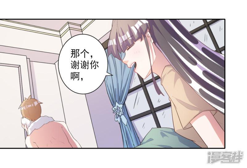 第56话-17