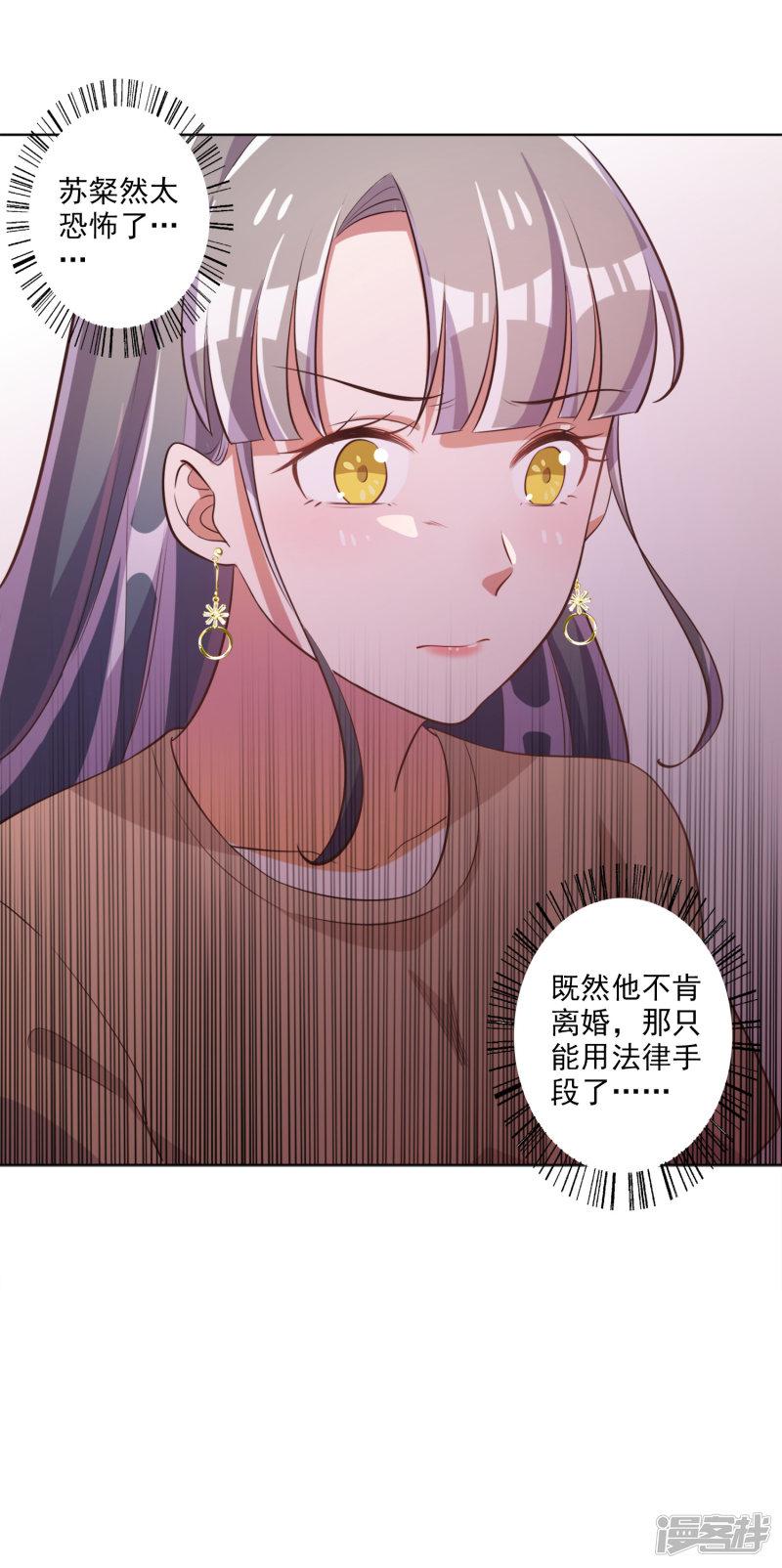 第59话-14