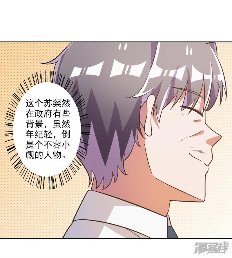 第64话-6