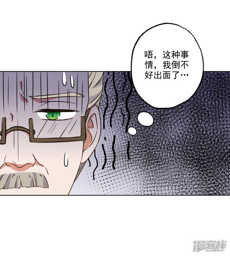 第65话-13