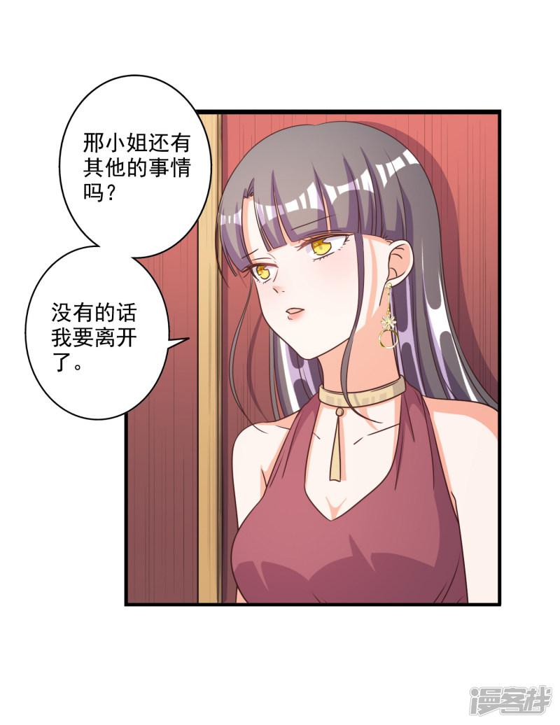 第67话-5