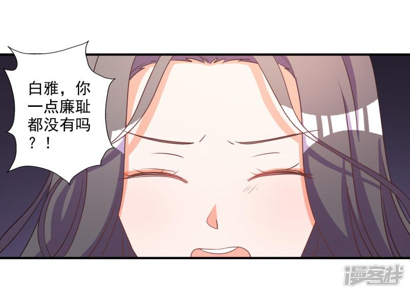 第67话-8