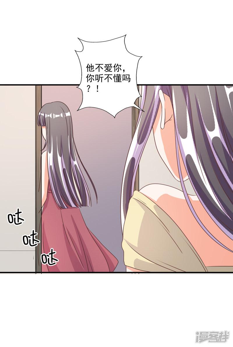 第67话-9