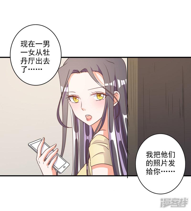 第68话-4