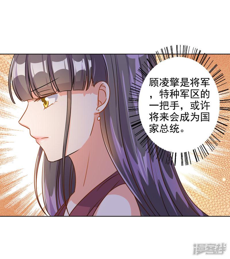 第72话-11