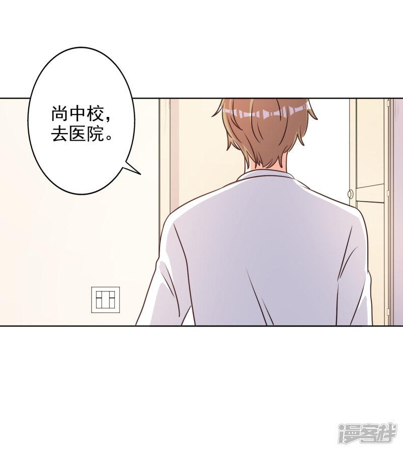 第73话-21