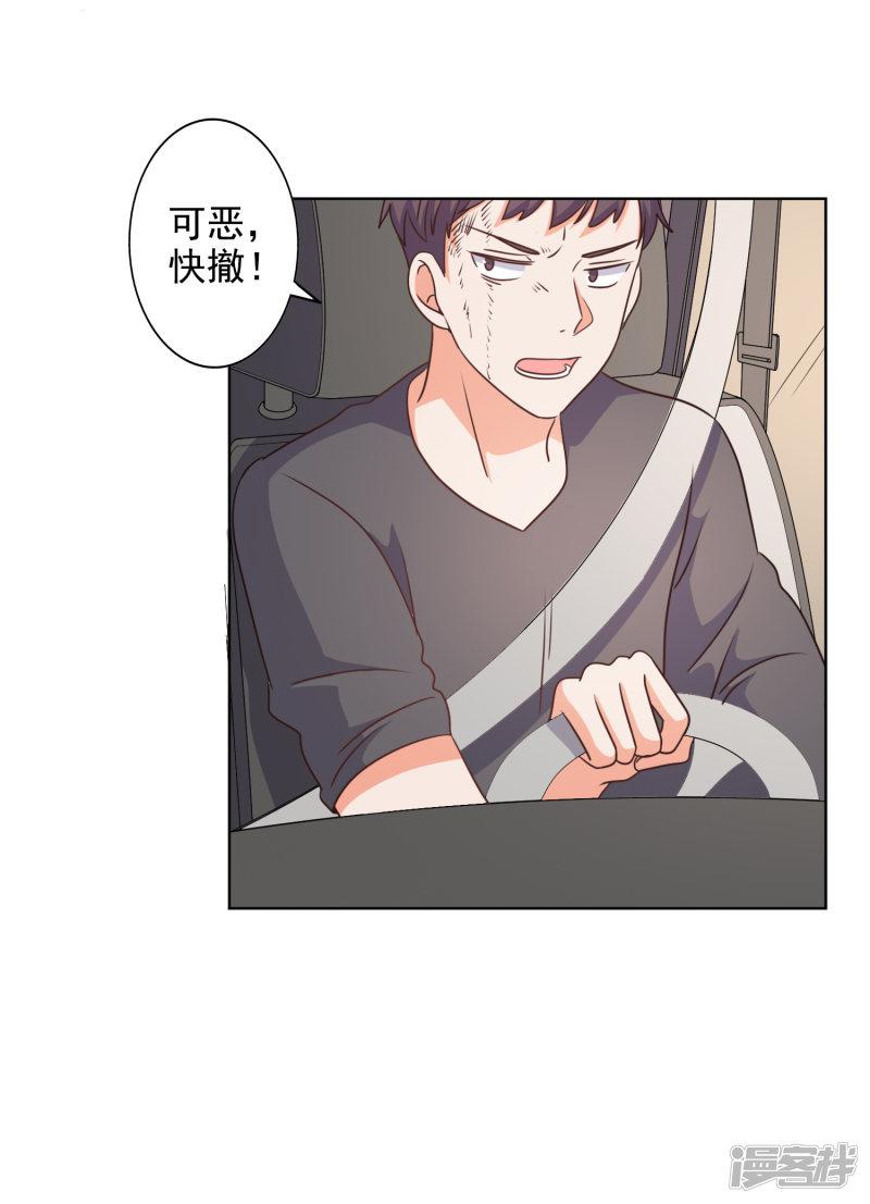 第74话-10