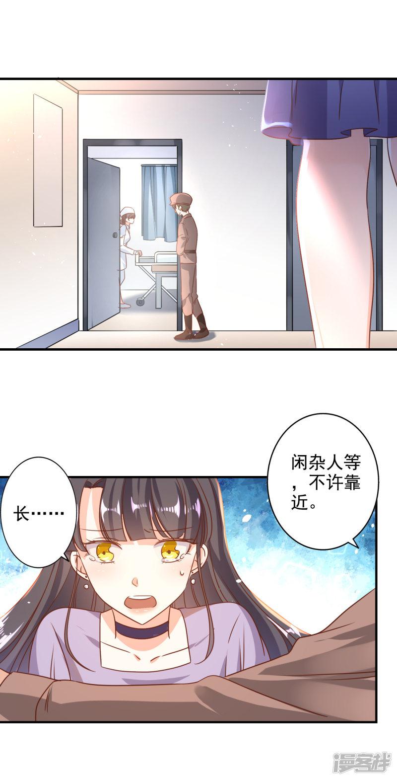 第75话-3