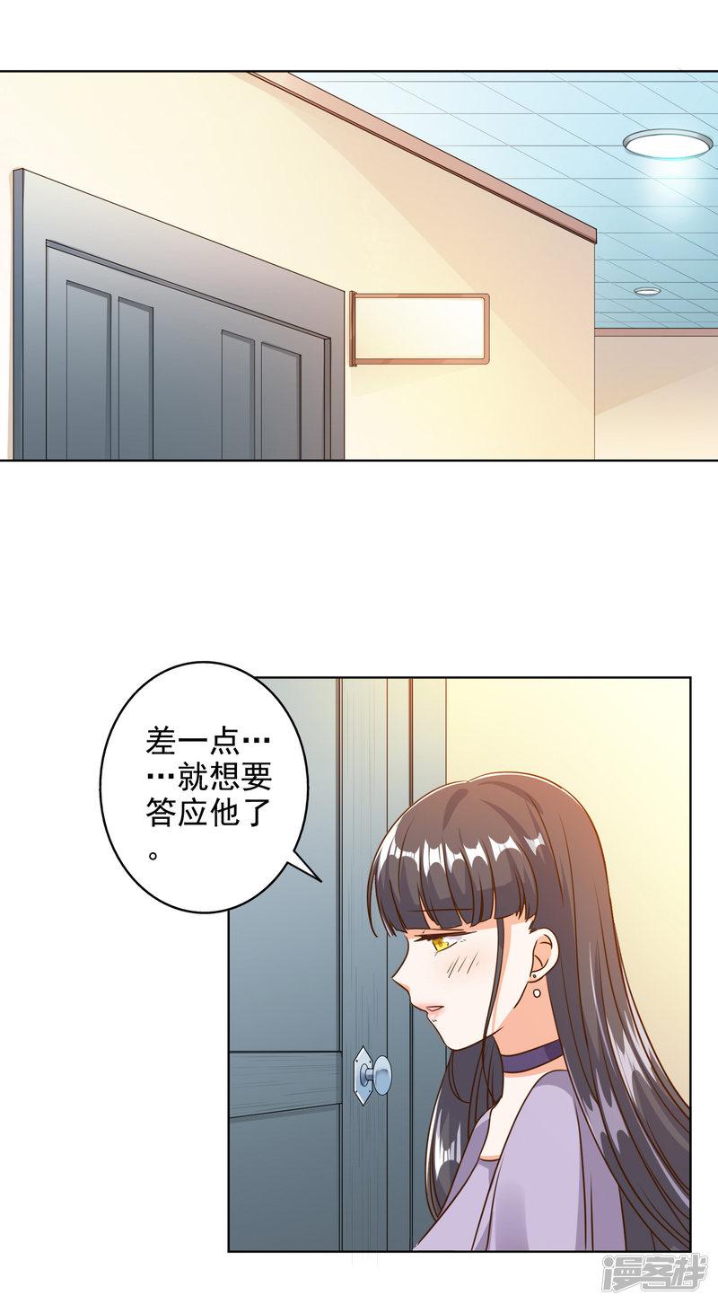 第76话-18