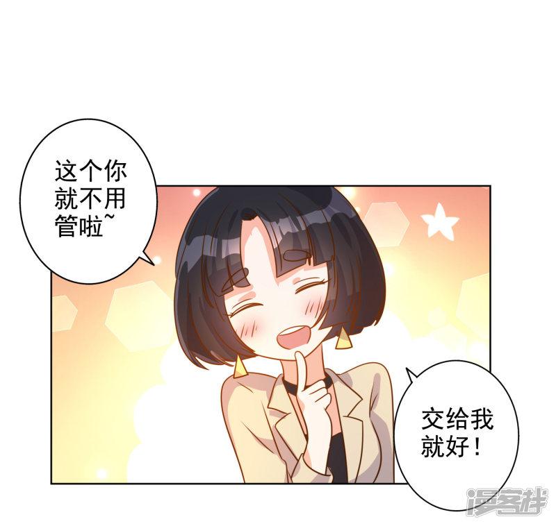 第77话-5