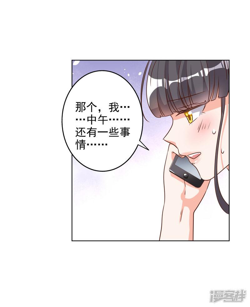 第77话-18