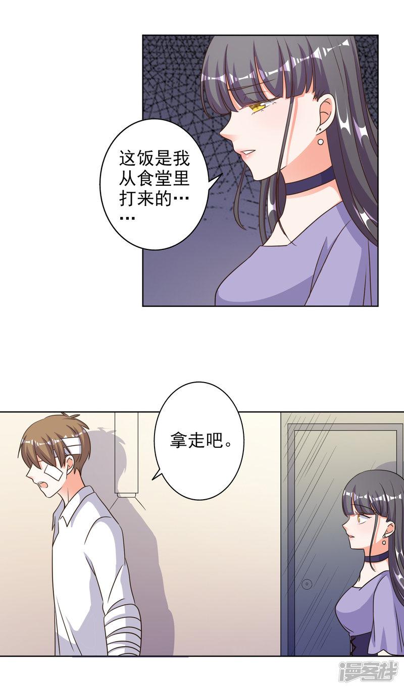 第79话-17