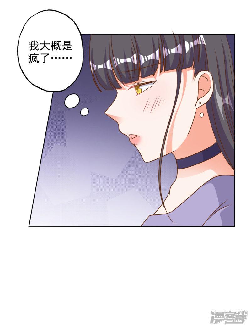 第82话-12