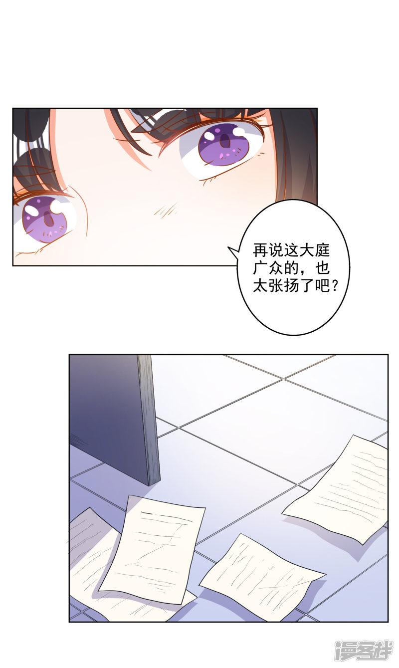 第83话-7